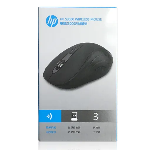 Picture of HP S3000 Wireless Optical Mouse